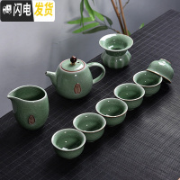 三维工匠哥窑套装家用陶瓷开片汝窑茶具泡茶器茶杯茶壶洗整套功夫茶具 10头豆绿哥窑茶壶禅茶套组
