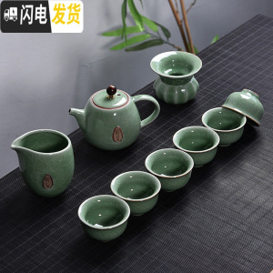 三维工匠哥窑套装家用陶瓷开片汝窑茶具泡茶器茶杯茶壶洗整套功夫茶具 10头豆绿哥窑茶壶禅茶套组
