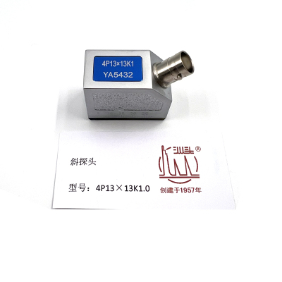 汕头牌 斜探测头4P13×13K1.0/个