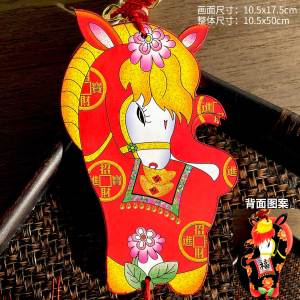 福人福地2026马年春节挂饰玄关客厅电视背景墙面过年装饰挂件创意