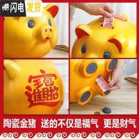 三维工匠小金猪存钱罐大容量网红创意2019储蓄大号时尚大型可爱摆件品 特大号[只存不取]送礼首先储蓄罐