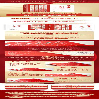 [M]百名院士的红色情缘-9787115592590