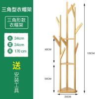 森美人简易衣帽架实木卧室挂衣架简约现代衣服架子家用落地衣架收纳架子