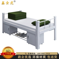 鑫金虎 钢制单人床学生公寓床员工宿舍营房专用铁架床加厚单层床带鞋架