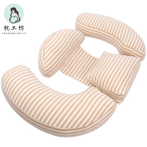 枕工坊孕妇枕头护腰托腹侧睡枕u型枕多功能睡觉侧卧枕孕抱枕靠枕托腹托腹抱枕怀孕抱枕孕妇枕怀孕孕期神器多色可选安睡整晚
