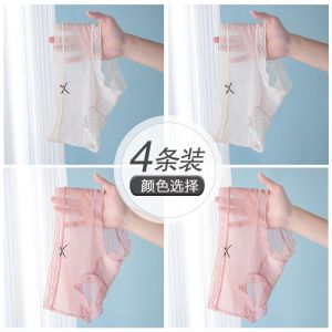 内裤女士冰丝裆性感蕾丝新款少女生中腰短裤