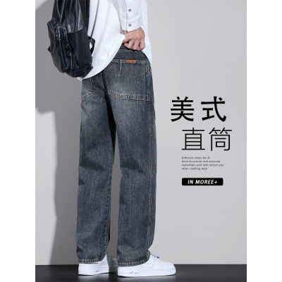 直筒牛仔男新款春秋潮牌高端宽松美式复古男士阔腿长裤货
