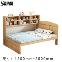 圣承启 木质床 1.2米张