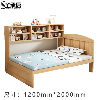 圣承启 木质床 1.2米张