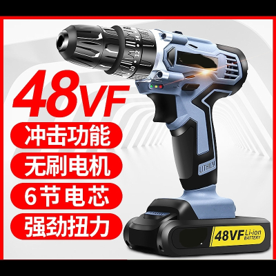  定制工业级锂电手电转钻充电式古达手钻冲击钻家用电动螺丝刀小钻电钻