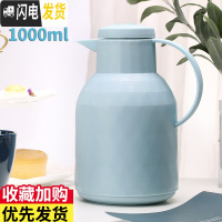 三维工匠办公保温水壶家用热水壶玻璃内胆暖水壶热水瓶小暖壶开水瓶桌面壶 天空篮1000保温杯