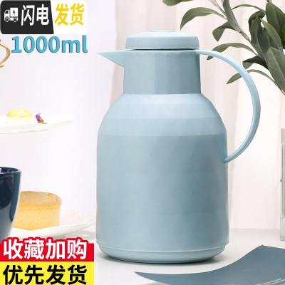 三维工匠办公保温水壶家用热水壶玻璃内胆暖水壶热水瓶小暖壶开水瓶桌面壶 天空篮1000保温杯