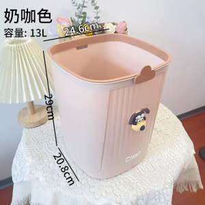 中屹得 方形垃圾桶家用大容量 高