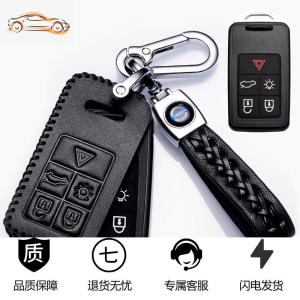 [补贴10%]沃尔沃钥匙套老款沃尔沃xc60包s60l s90 xc40 xc90 v40女插入式壳汽车钥匙包