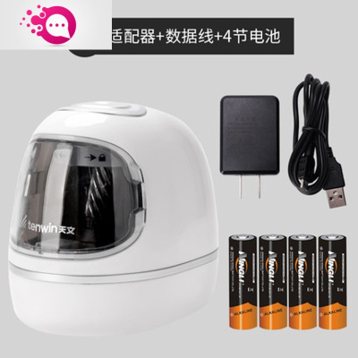 绿彩虹光电动削笔器新款便携卷笔刀削笔机儿童小学生多功能铅笔削笔刀商务转笔刀一年级刨笔刀绞笔刀滚刀片8030白色卷