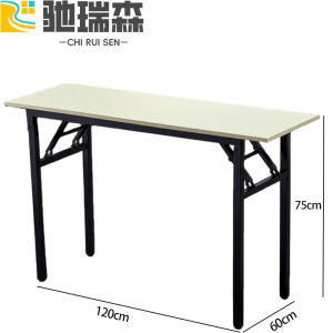 驰瑞森折叠桌