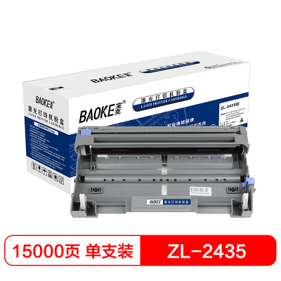 宝克(BAOKE)ZL-2435鼓 感光鼓硒鼓架 适用联想 LJ3600D/LJ3650DN 黑色 1支装