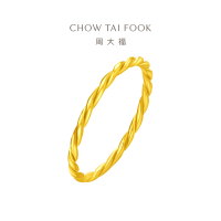 周大福麻花 足金黄金戒指 计价(工费:120元)F220489送礼七夕礼物