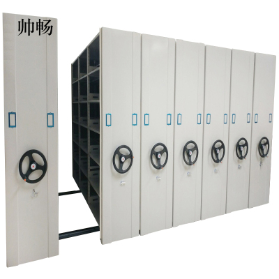 帅畅钢制档案架密集柜档案室密集架手摇式移动档案柜文件柜资料柜