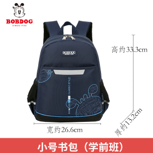 巴布豆BOBDOG 儿童书包9904#卡通图案男童
