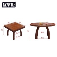 宜掌柜 折叠 餐桌