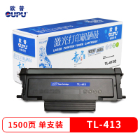 欧普青花 适用奔图PANTUM TL-413粉盒DL413鼓架P3305DN M7105DN硒鼓 墨盒 不含鼓架
