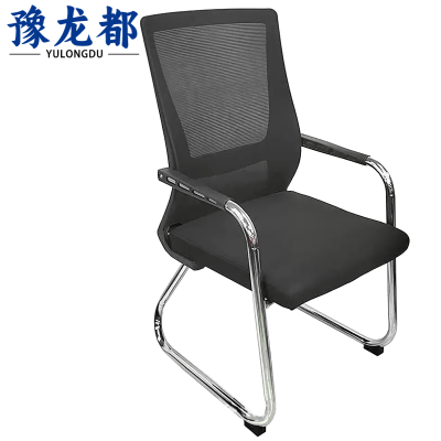 豫龙都办公会议椅Y6把