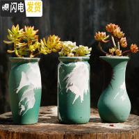 三维工匠复古法师老桩盆 高桩盆陶瓷多肉花盆植物 粗陶盆陶土高盆 脏脏绿一套3个 中等花盆容器