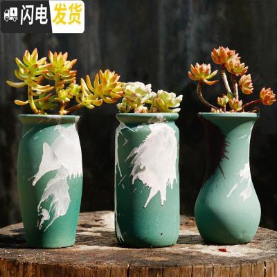 三维工匠复古法师老桩盆 高桩盆陶瓷多肉花盆植物 粗陶盆陶土高盆 脏脏绿一套3个 中等花盆容器