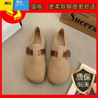聚范一脚蹬软底勃肯鞋女2024年春季新款乐福鞋圆头百搭单鞋平底豆豆鞋