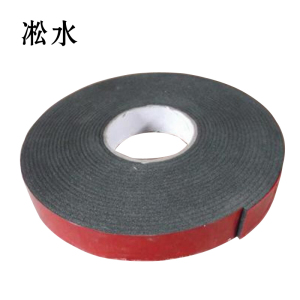 凇水 泡棉双面胶红色10mm*8m 30卷