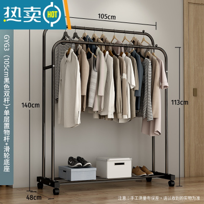 敬平简易衣帽架衣柜式晾衣架落地家用卧室大容量室内衣服收纳挂衣架子 105cm-[升级款]黑色双杆+单层置物+滑轮底座
