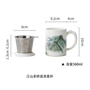 Gao Chun Ceramics高淳陶瓷茶杯家用中式带盖办公骨瓷茶水杯带滤茶杯伴手礼盒装
