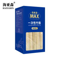海亚森M6001 MAX 一次性竹筷 200双/盒