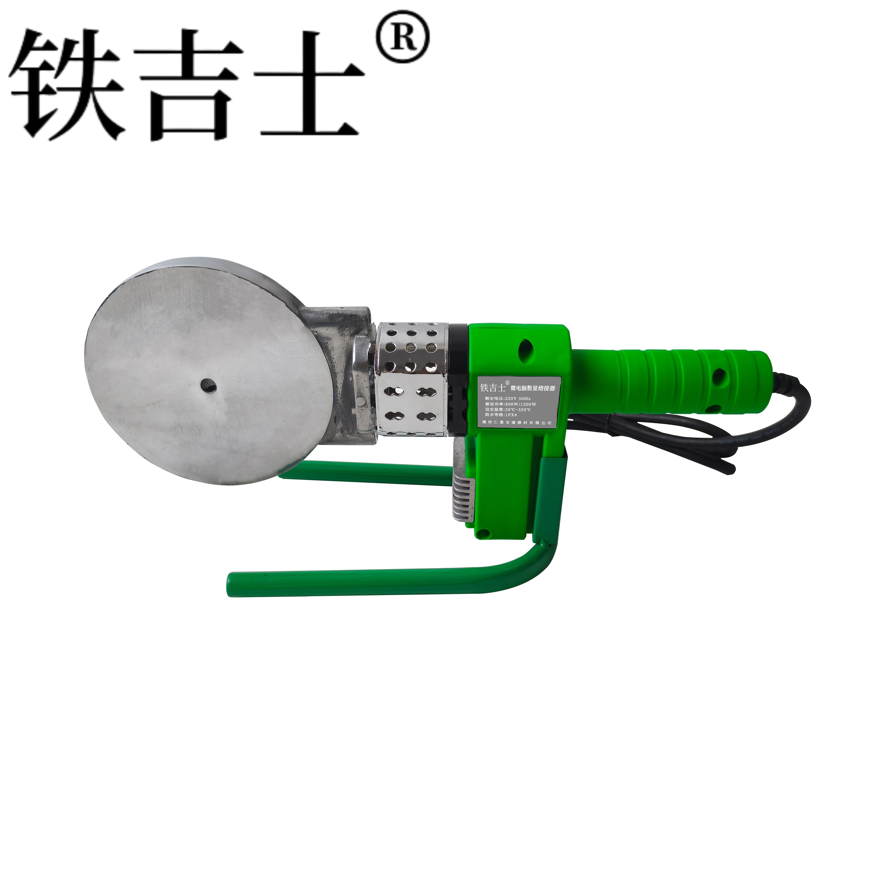 铁吉士 PPR水管热熔器 数显热熔器 套