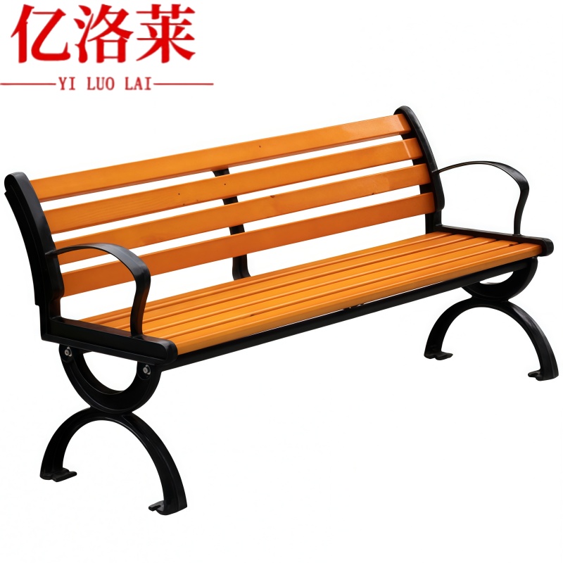 亿洛莱 防腐木公园椅 150cm 张