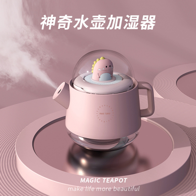 瑞仕兹送女朋友给闺蜜生日礼物女生实用创意女孩子18岁特别走心的小礼品迷你usb家用静音卧室可爱造型补水小型香薰空气喷雾