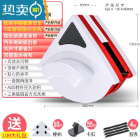 敬平擦玻璃器家用强磁专业双面擦厚窗户器高层窗外清洗专用工具刮搽 不可调磁[15-25mm双层中空]109礼包