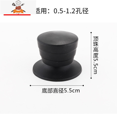 大小通用锅盖把手可立防烫不锈钢锅盖玻璃盖提手配件锅盖头帽 敬平 三节珠 小孔用 锅具配件