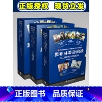 高一 第1-3辑 全15册 高中通用 [正版]黑布林英语阅读高一高二年级第1辑第2辑第3辑盒装共5册全30册高中生课外阅