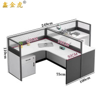鑫金虎屏风工位办公室员工位双人位 2490*1460*1100mm