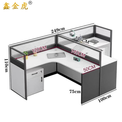 鑫金虎屏风工位办公室员工位双人位 2490*1460*1100mm