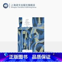 小于一 [正版]小于一 译文经典 [美]约瑟夫·布罗茨基 著 黄灿然 译 窗帘布系列 诺奖得主 散文集 美国国家书评奖获