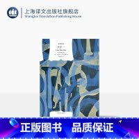 小于一 [正版]小于一 译文经典 [美]约瑟夫·布罗茨基 著 黄灿然 译 窗帘布系列 诺奖得主 散文集 美国国家书评奖获