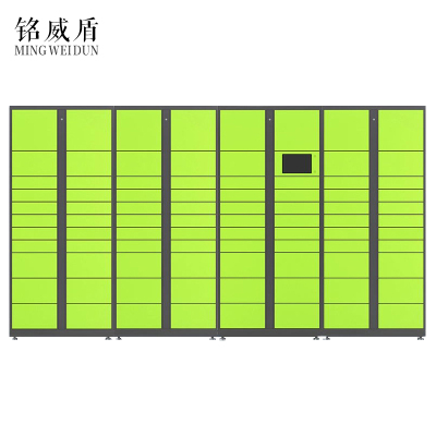 铭威盾智能快递柜小区快递自提柜派件柜室外寄存柜信报箱储物柜一主两幅65格