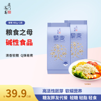 雁门清高 白藜麦米山西忻州藜麦米400g*2杂粮宝宝米营养辅食粥