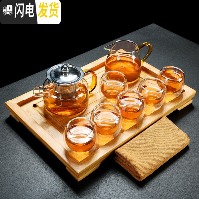 三维工匠透明玻璃加厚功夫茶具套装简约家用茶壶茶杯茶盘煮茶泡 黄把如意壶+6双层大度禅定杯+黄把公杯+小平板盘+茶巾 8件