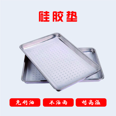 烹巅(Poondear) 食品 硅胶垫(笼布)圆形 φ245mm