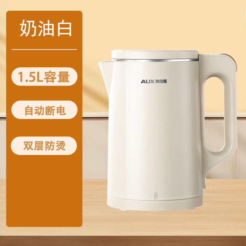 奥克斯智能保温电热水壶家用电水壶自动断电烧开水壶1.5l