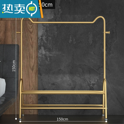 敬平晾衣架落地家用室内卧室单杆式宿舍用学生晒衣服收纳架子挂衣架 150CM+双层置物网[猫耳轻奢金]